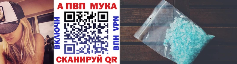 А ПВП крисы CK Электроугли