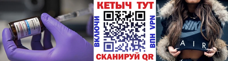 Кетамин ketamine  где купить наркоту  Электроугли 