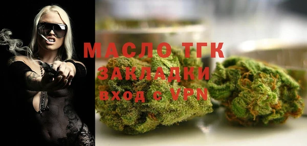 гашишное масло Лиски