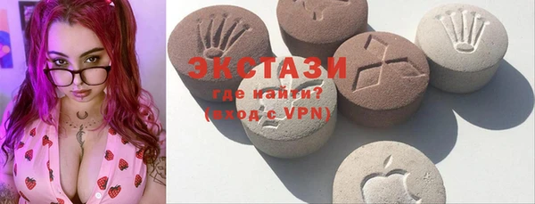 MDMA Premium VHQ Лихославль