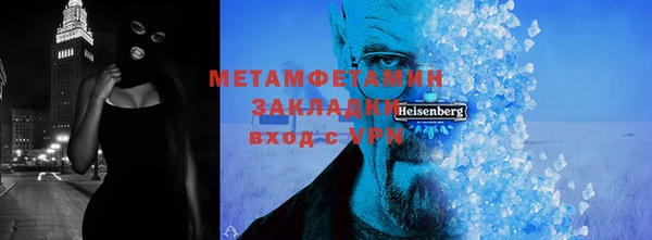 гидра Абинск