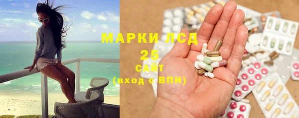 кристаллы Абаза