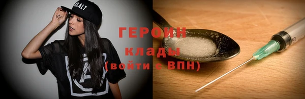 кристаллы Абаза