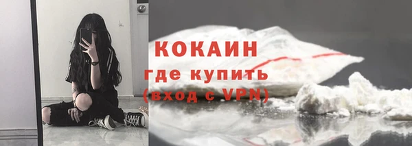 дживик Абдулино