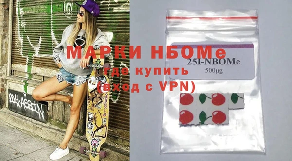 кристаллы Абаза