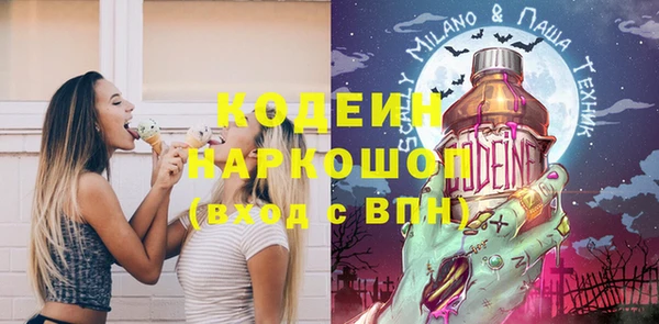 гидра Абинск