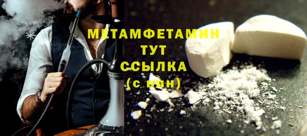 кристаллы Абаза