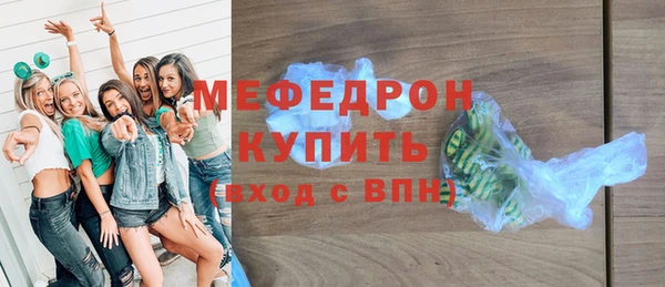 кристаллы Абаза