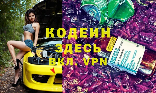 кристаллы Абаза