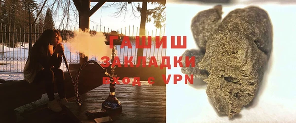 гидра Абинск