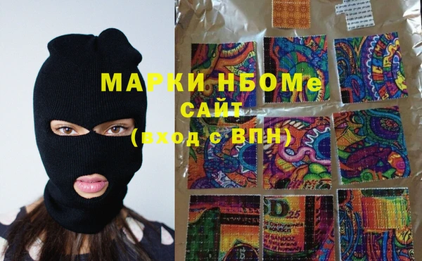 гидра Абинск