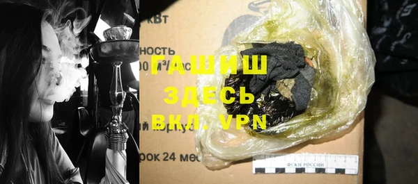 гидра Абинск