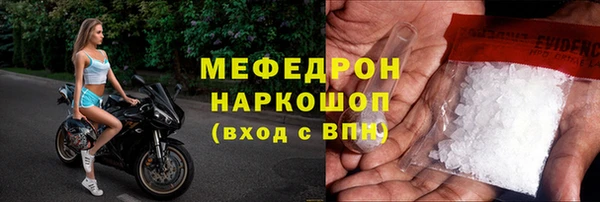 MDMA Premium VHQ Лихославль