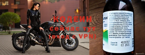 MDMA Premium VHQ Лихославль