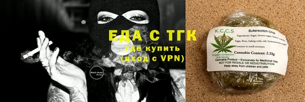 кристаллы Абаза