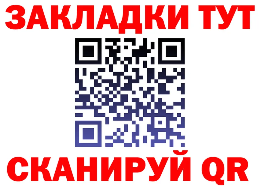 Alfa_PVP СК КРИС ТОР shop hydra Электроугли