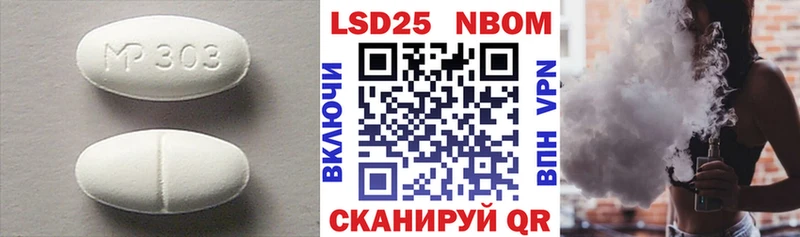 LSD-25 экстази ecstasy  Электроугли 