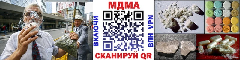 магазин    Электроугли  МДМА crystal 
