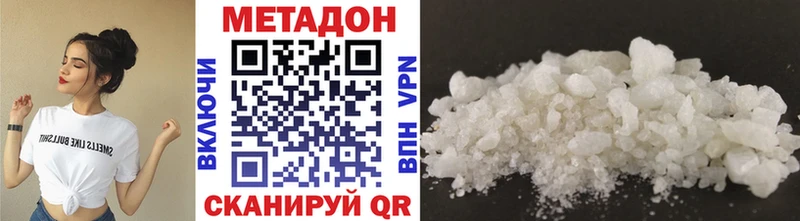 Метадон methadone  ссылка на мегу онион  Электроугли  хочу наркоту 
