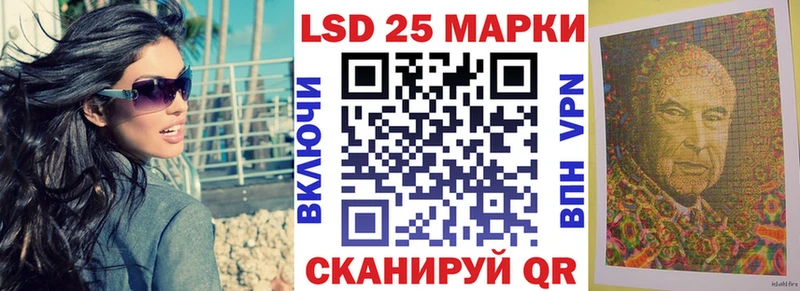 Наркотические марки 1500мкг Электроугли
