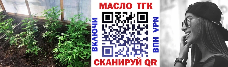 Дистиллят ТГК концентрат  дарнет шоп  Электроугли 